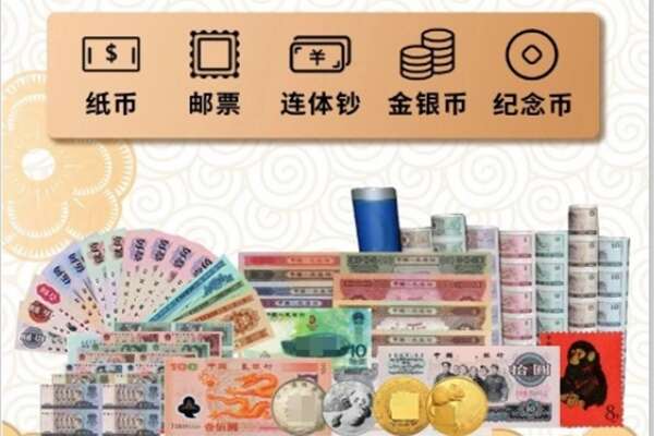 柯城区回收金银币