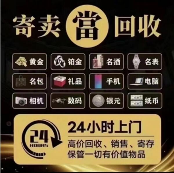 柯城区抵押汽车